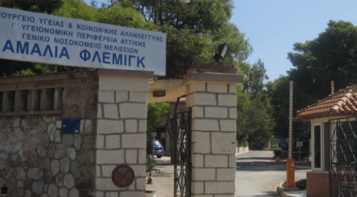 Ψήφισμα του Δημοτικού Συμβουλίου Πεντέλης ενάντι στην απόφαση του Υπουργείου Προστασίας του πολίτη για «εγκατάσταση ανήλικων μεταναστών και προσφύγων» στην Πτέρυγα Μπόμπολα στα Μελίσσια