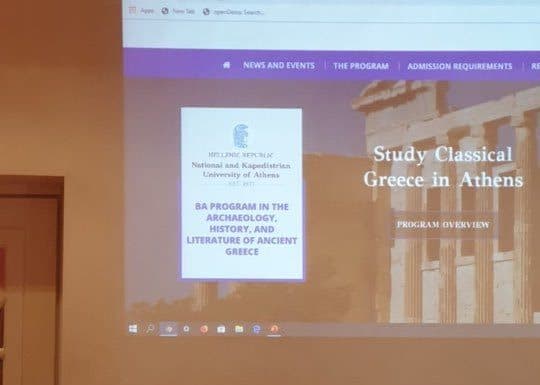 Το πρώτο αγγλόφωνο προπτυχιακό πρόγραμμα του Εθνικού Καποδιστριακού Πανεπιστημίου είναι πλέον πραγματικότητα