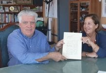 Επωφελής αγορά ακίνητου για σχολικό συγκρότημα