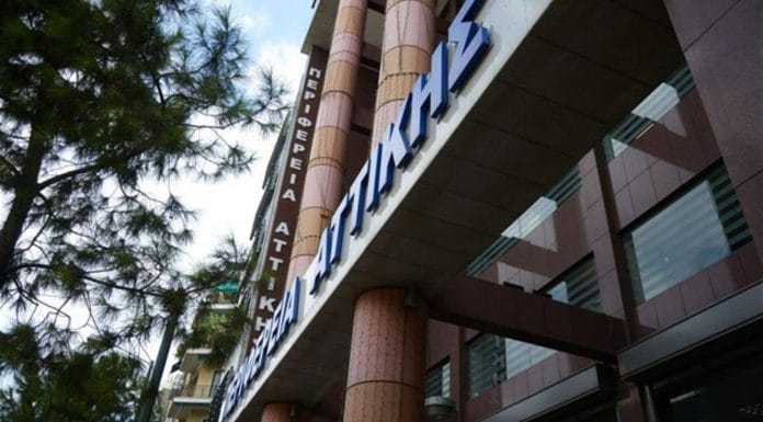 Έγκριση από το Περιφερειακό συμβούλιο αιτήματος κάλυψης με προσωπικό 300 κενών θέσεων στην περιφέρεια Αττικής Έγκριση από το Περιφερειακό συμβούλιο αιτήματος κάλυψης με προσωπικό 300 κενών θέσεων στην περιφέρεια Αττικής