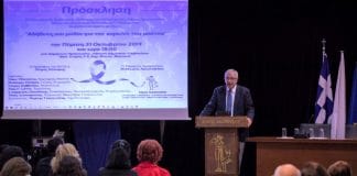 Με επιτυχία πραγματοποιήθηκε η ημερίδα με θέμα «Αλήθειες και Μύθοι για τον καρκίνο του μαστού»