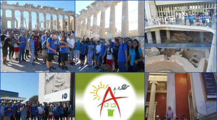 Δραστηριότητες του Συλλόγου “ΑΝΑΓΕΝΝΗΣΗ” τους μήνες Οκτώβρη & Νοέμβρη