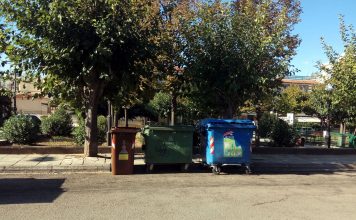 Ξεκίνησε η λειτουργία των καφέ κάδων στο Μαρούσι