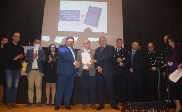 Συμμετοχή του Δήμου σε βράβευση 56 αστυνομικών από τη Φιλοζωική Ομοσπονδία