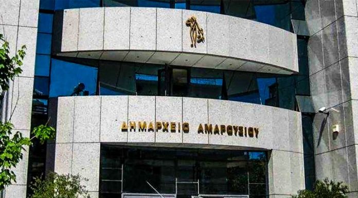 Ακύρωση όλων των Αποκριάτικων εκδηλώσεων του Δήμου Αμαρουσίου