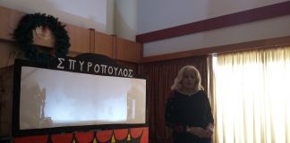 Οι μικροί Αθμονείς γιόρτασαν με Καραγκιόζη, κάλαντα και τραγούδια