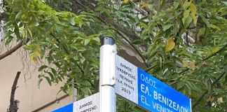 Ολοκληρώθηκε η αντικατάσταση πινακίδων οδοσήμανσης στη Δημοτική Ενότητα Πεύκης