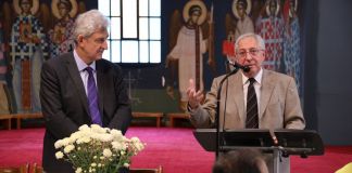 Κοπή πίτας του Εξωραϊστικού & Πολιτιστικού Συλλόγου Αγ. Φιλοθέης Αμαρουσίου «Ο Άγιος Γεώργιος»,