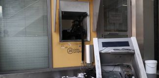 Ανατινάχθηκε ATM στην περιοχή του Αμαρουσίου τα ξημερώματα