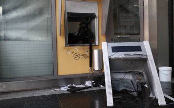 Ανατινάχθηκε ATM στην περιοχή του Αμαρουσίου τα ξημερώματα