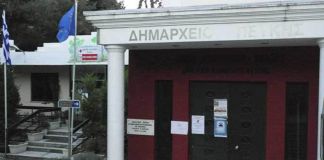 Δήμος Λυκόβρυσης-Πεύκης “Οι μπαχαλάκηδες της γειτονιάς μας”