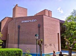 Επιλέξτε τις ηλεκτρονικές εφαρμογές του Δήμου Κηφισιάς, για τον περιορισμό των μετακινήσεων σας