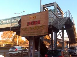 Πρόσκληση από την Επιτροπή Αγώνα κατά της μετεγκατάστασης του καζίνο Πάρνηθας στο Μαρούσι προς όλους τους κατοίκους των Βορείων προαστείων Να παραβρεθούν την Παρασκευή 7-2-2020 και ώρα 09.30 Έξω από το Συμβούλιο της Επικρατείας, Πανεπιστημίου 47/49