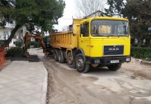 ΣΥΝΤΗΡΗΣΗ – ΑΝΑΚΑΤΑΣΚΕΥΗ ΠΕΖΟΔΡΟΜΙΩΝ ΔΗΜΟΤΙΚΗΣ ΕΝΟΤΗΤΑΣ ΝΕΑΣ ΕΡΥΘΡΑΙΑΣ