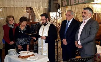 Μεγάλη επιτυχία, πλήθος μελών και φίλων και ευχές στην κοπή της πίτας του Εξωραϊστικού Συλλόγου Αμαρουσίου «Ο Άγιος Ιωάννης»