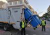 Νέοι μπλε κάδοι για έναν ακόμη πιο πράσινο και καθαρό Δήμο