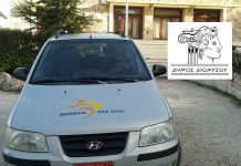 «Όλοι μαζί μια Οικογένεια» στο Δήμο Διονύσου – Στο πλάι σας με ένα τηλεφώνημα, από τη Δευτέρα 23/3 !