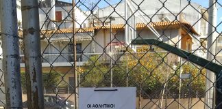 Νεότερα μέτρα που αφορούν στη Δημοτική Συγκοινωνία την περισυλλογή ογκωδών – κηπαίων – μπάζων, τις παιδικές χαρές – υπαίθριους αθλητικούς χώρους και τον ΟΚΟΙΠΑΔΑ