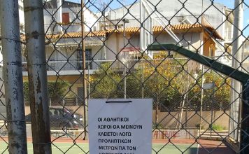 Νεότερα μέτρα που αφορούν στη Δημοτική Συγκοινωνία την περισυλλογή ογκωδών – κηπαίων – μπάζων, τις παιδικές χαρές – υπαίθριους αθλητικούς χώρους και τον ΟΚΟΙΠΑΔΑ