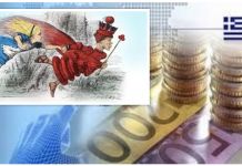 “RED QUEEN EFFECT” ΚΑΙ Ο ΠΑΓΚΟΣΜΙΟΣ ΔΑΝΕΙΣΜΟΣ, άρθρο του Στέλιου Φενέκου, Υποναύαρχου ε.α.