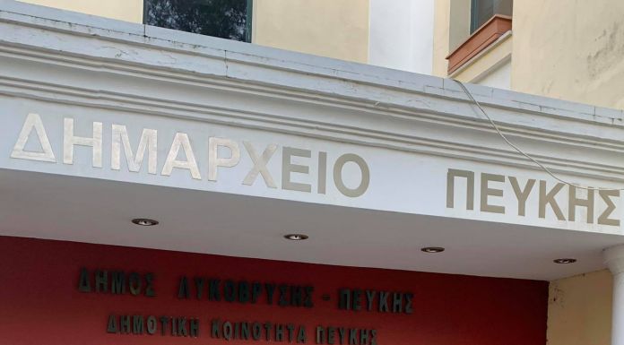 Νέα μέτρα για τον περιορισμό της διάδοσης του Κορωνοϊού