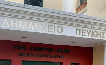 Ματαιώνεται η Διάθεση Προϊόντων Χωρίς Μεσάζοντες την Κυριακή 12/4”