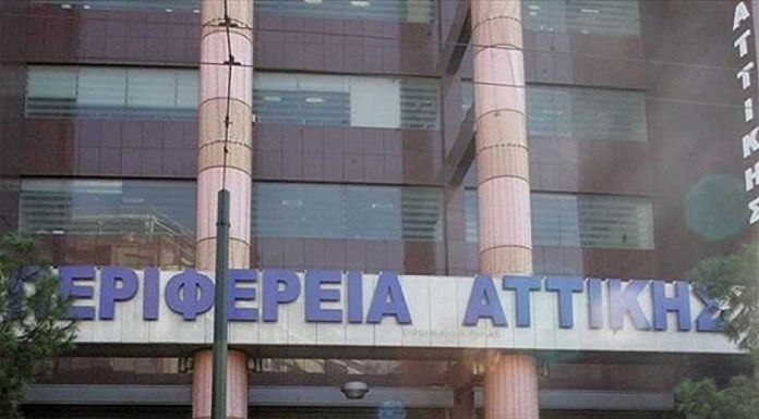 Απάντηση από την Περιφέρεια Αττικής σε δημοσιεύματα σχετικά με το θέμα της προμήθειας νέων λεωφορείων