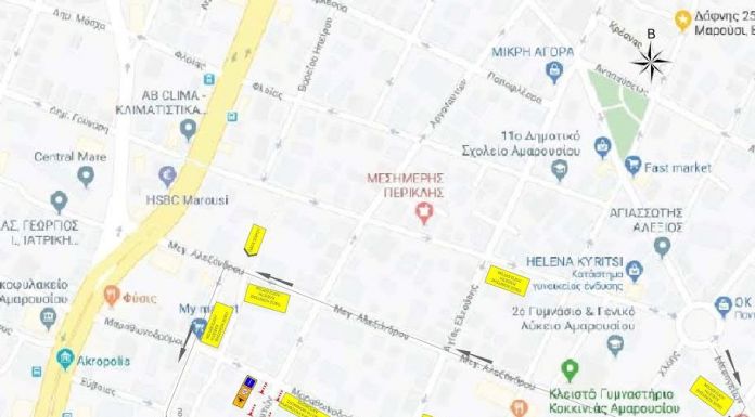 Ξεκινά το έργο ανάπλασης της οδού Κονίτσης – Θ. Αμπατζόγλου: «Προχωρούμε με ταχύτατους ρυθμούς στην εκτέλεση του τεχνικού μας προγράμματος» Ξεκινά το έργο ανάπλασης της οδού Κονίτσης – Θ. Αμπατζόγλου: «Προχωρούμε με ταχύτατους ρυθμούς στην εκτέλεση του τεχνικού μας προγράμματος»