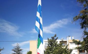 Συμβολική κίνηση συμπαράστασης στα θύματα του κορωνοϊού στην Ιταλία- υψώθηκε η Ιταλική σημαία στο Δημαρχείο Λυκόβρυσης-Πεύκης