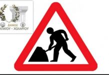 Συνεχίζεται το έργο «Λειτουργική και Αισθητική Αναβάθμιση της οδού Βουτσινά»