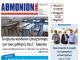 Αθμόνιον Βήμα 14/05/2020