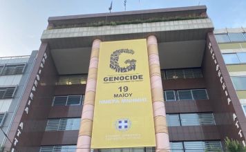 Με πρωτοβουλία του Περιφερειάρχη Αττικής Γ. Πατούλη αναρτήθηκε πανό στο κεντρικό κτίριο της Περιφέρειας Αττικής ως ελάχιστη ένδειξη τιμής για την ημέρα μνήμης της Γενοκτονίας των Ποντίων