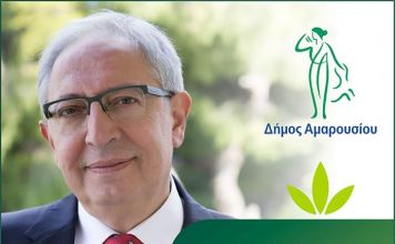 Καλή Πρωτομαγιά και Καλό μήνα από τον Δήμαρχο Θεόδωρο Αμπατζόγλου