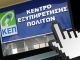 Επαναλειτουργεί από τη Δευτέρα 1 Ιουνίου 2020 το ΚΕΠ Διονύσου