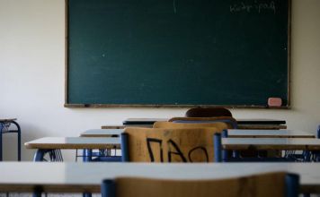 Σύλλογος Εκπ/κών Π. Ε. Αμαρουσίου: Εξασφάλιση όλων των όρων και των προϋποθέσεων για την ασφαλή επαναλειτουργία των σχολείων