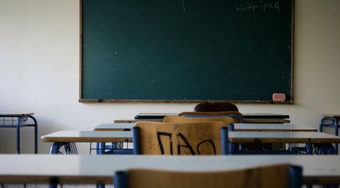 Σύλλογος Εκπ/κών Π. Ε. Αμαρουσίου: Εξασφάλιση όλων των όρων και των προϋποθέσεων για την ασφαλή επαναλειτουργία των σχολείων