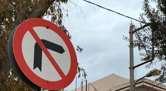Αντικατέστησαν 135 πινακίδες σήμανσης οδικής κυκλοφορίας τα συνεργεία του Δήμου Αντικατέστησαν 135 πινακίδες σήμανσης οδικής κυκλοφορίας τα συνεργεία του Δήμου