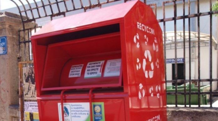 Ανακυκλώστε μεταχειρισμένα ρούχα και υποδήματα, σε 27 «κόκκινα σημεία» στο Δήμο Διονύσου