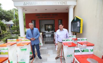 Παράδοση κάδων εσωτερικής ανακύκλωσης από τον Περιφερειάρχη Αττικής Γ. Πατούλη στους δημάρχους Λυκόβρυσης Πεύκης Τ. Μαυρίδη και Μεταμόρφωσης Σ. Σαραούδα