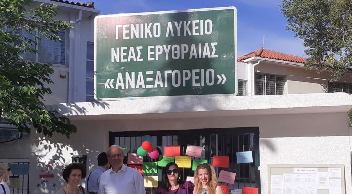 ΚΑΛΗ ΕΠΙΤΥΧΙΑ Σ´ΟΛΑ ΤΑ ΠΑΙΔΙΑ !!!