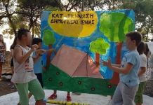 Δήλωση της Δημάρχου Νέας Ιωνίας Δέσποινας Θωμαΐδου για τη λειτουργία της Δημοτικής Κατασκήνωσης