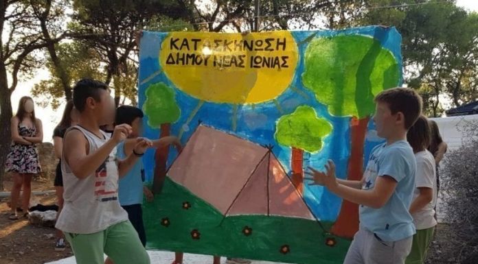 Δήλωση της Δημάρχου Νέας Ιωνίας Δέσποινας Θωμαΐδου για τη λειτουργία της Δημοτικής Κατασκήνωσης