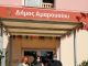 Η Διοίκηση Πατούλη στηρίζει την υγεία και την ασφάλεια των μικρών μαθητών στο Μαρούσι
