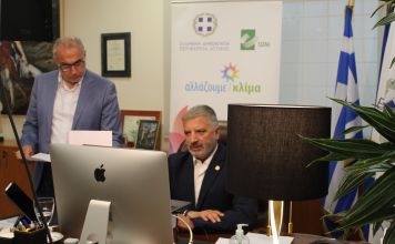 Με πρωτοβουλία της Περιφέρειας διοργανώθηκε τηλεημερίδα για την Ανακύκλωση και τη διαχείριση βιοαποβλήτων