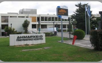 Ψήφισμα του Δημοτικού Συμβουλίου Παπάγου – Χολαργού κατά της μετατροπής της Αγίας Σοφίας σε ισλαμικό τέμενος