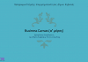 9ο Επιχειρηματικό Εργαστήριο