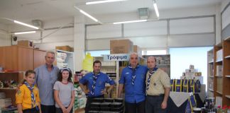 Προσφορά του 3ου Συστήματος Αεροπροσκόπων Αμαρουσίου στο Κοινωνικό Παντοπωλείο του Δήμου Αμαρουσίου