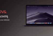 Ηλεκτρονική Δημόσια Διαβούλευση της Μελέτης «Τροποποίηση Γενικού Πολεοδομικού Σχεδίου (ΓΠΣ) Λυκόβρυσης Δήμου Λυκόβρυσης- Πεύκης»