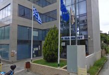 Ψήφισμα του Δημοτικού Συμβουλίου Χαλανδρίου για την Αγία Σοφία