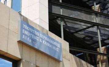 Συγκρότηση Ειδικής Νομοπαρασκευαστικής Επιτροπής για τον Κώδικα Χωροταξίας και Πολεοδομίας